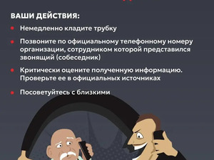 плакат прокуратура (3).jpg